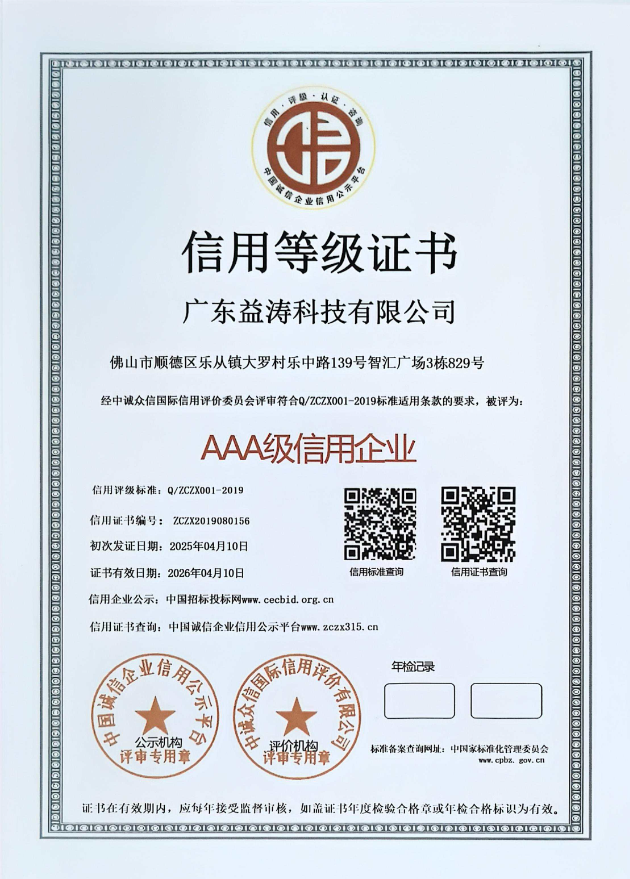 泗阳荣誉证书