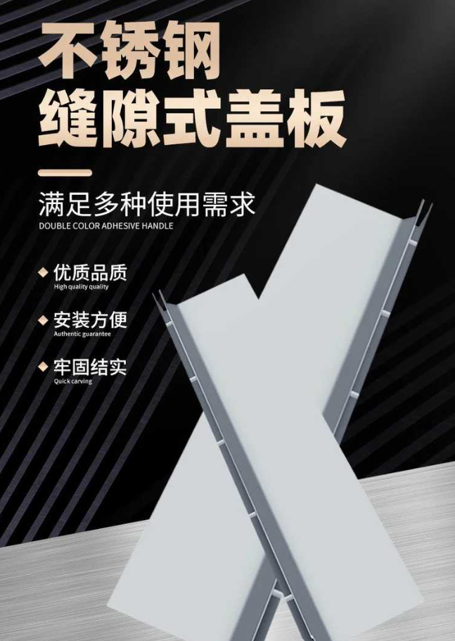 泗阳不锈钢缝隙排水沟盖板展示